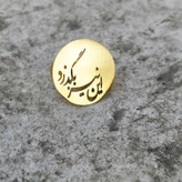 انگشتر شعر عشق