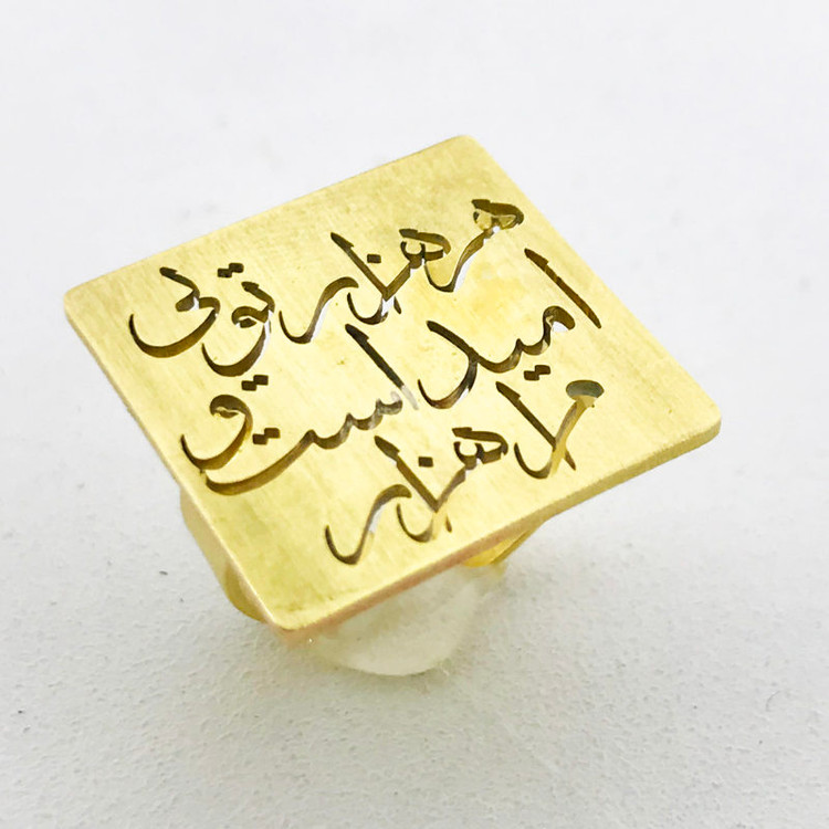 انگشتر زنانه شعر