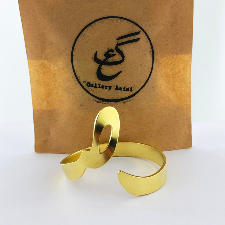 دستبند حرف صاد