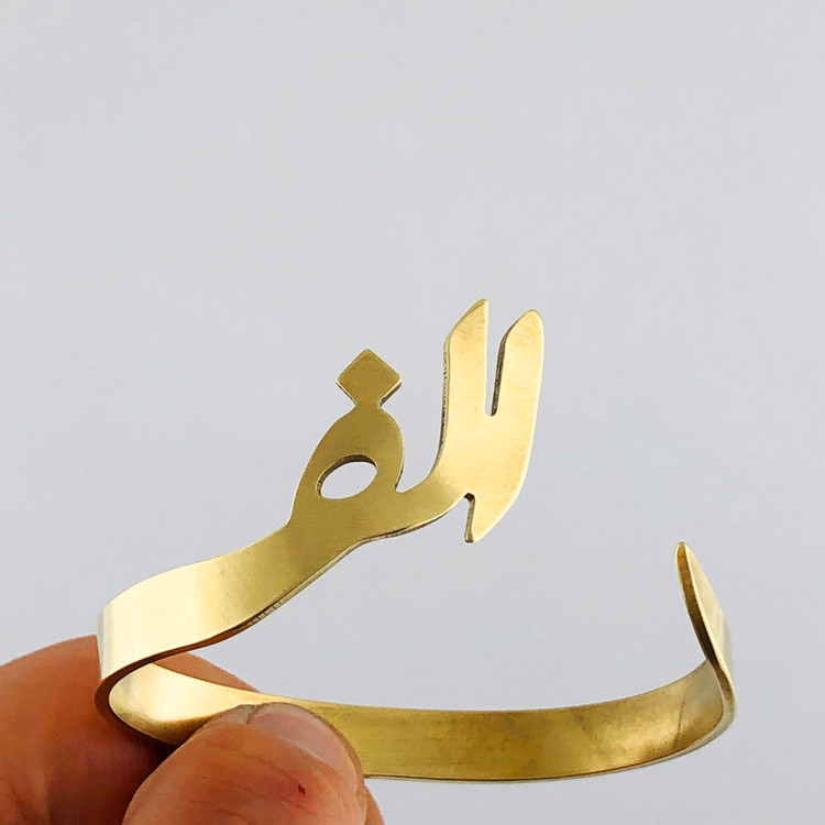دستبند زنانه حرف الف
