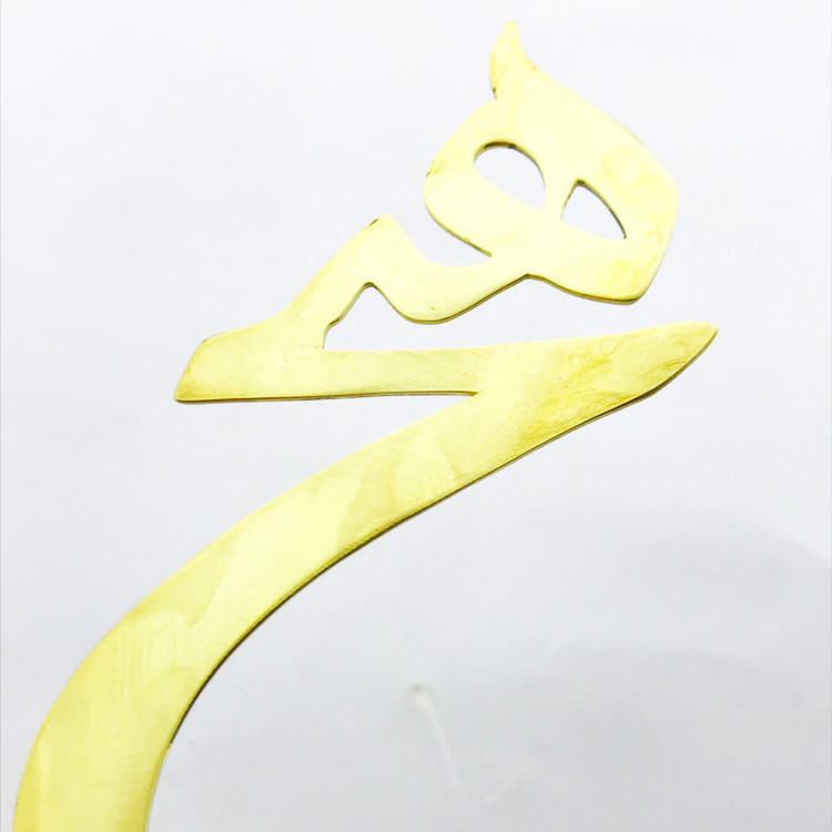 قاشق شربت خوری