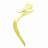 نشان کتاب