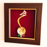 تابلو دیجیکالا