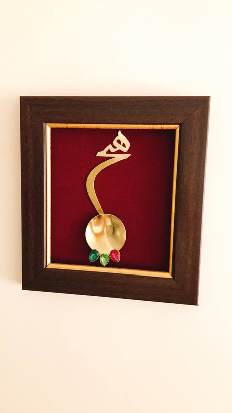 تابلوی قاشق و چنگال