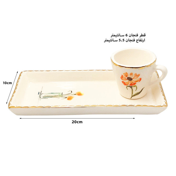 قهوه خوری سرامیکی