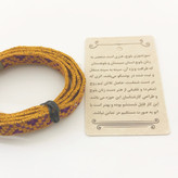 بند عینک خاص