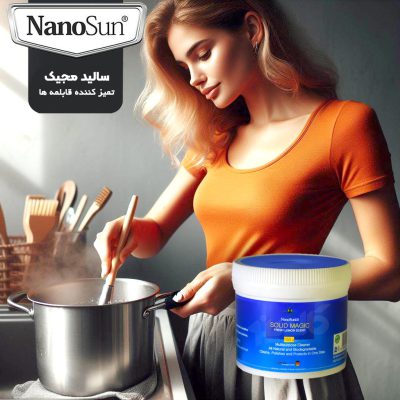 تمیز کننده سطوح نانو