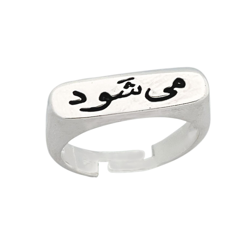 انگشتر زنانه مدل میشود