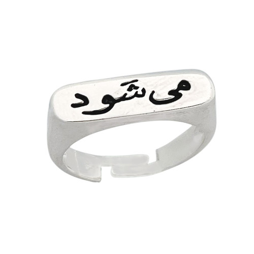 انگشتر زنانه مدل میشود