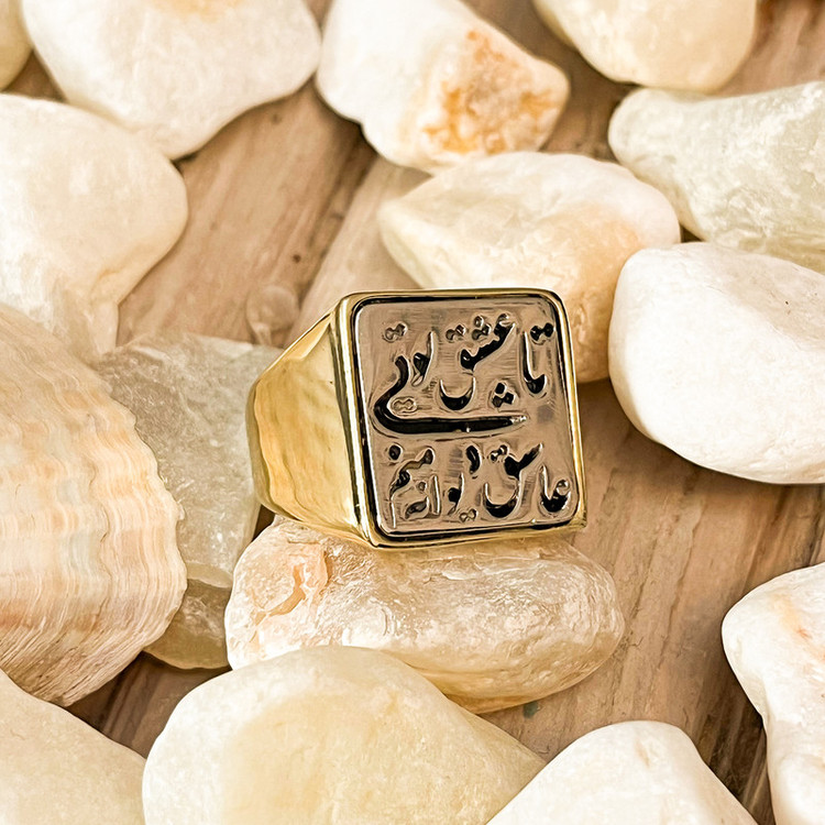 انگشتر برنجی عاشقانه گالری عزیزی