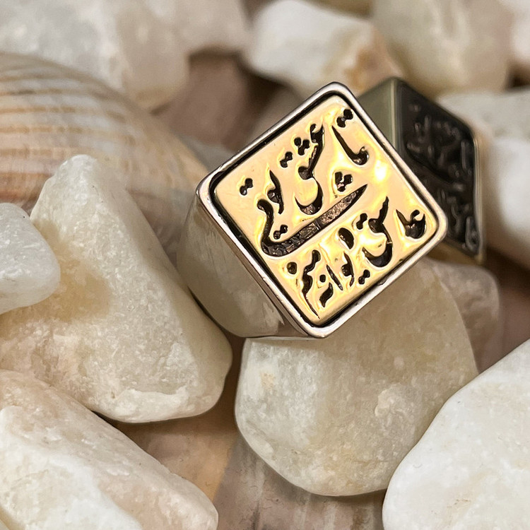 انگشتر نوشته دار احساسی زنانه