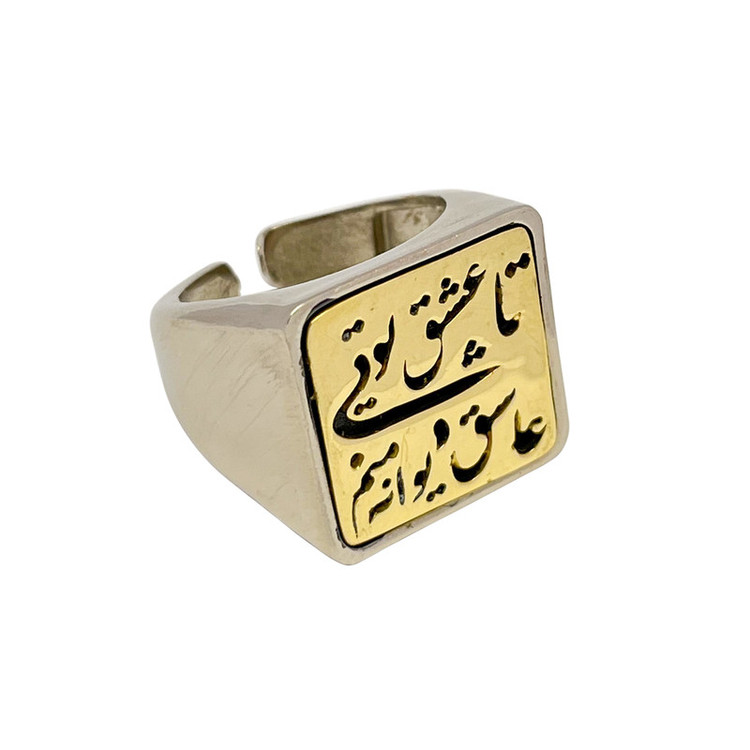 انگشتر زنانه خاص مدل شعر تا عشق