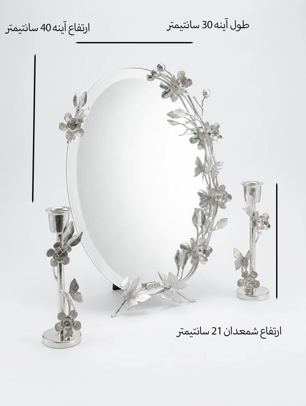 ابعاد آینه و شمعدان نقره