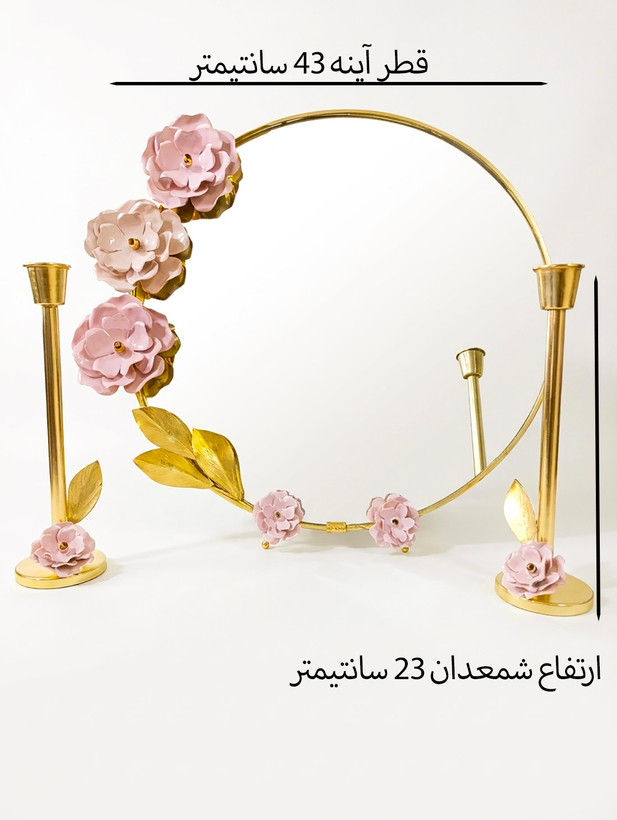جزئیات نقوش میناکاری گل رز روی بدنه برنجی آینه گالری عزیزی